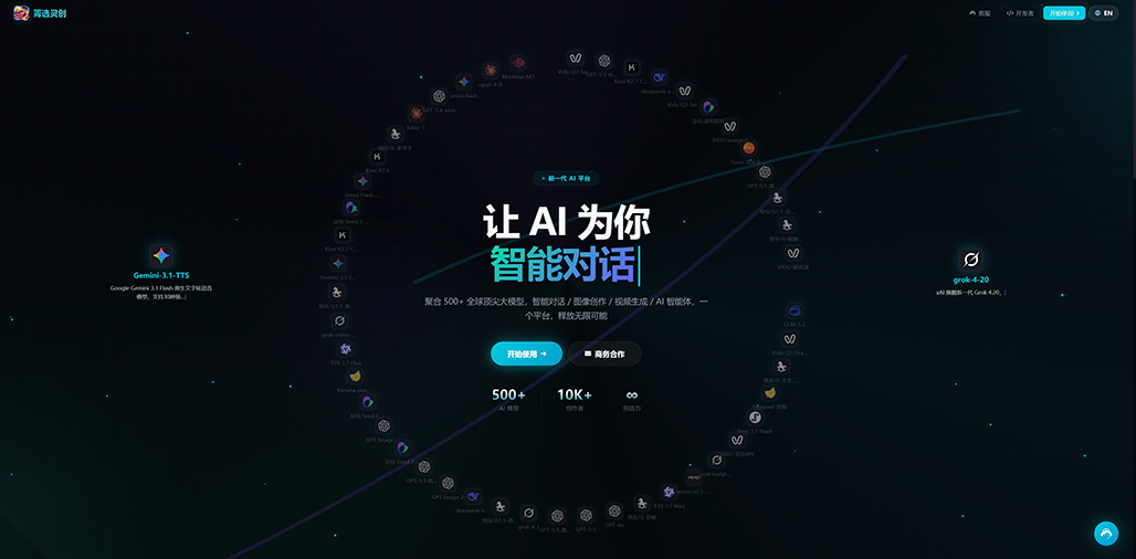 AI漫剧与多帧制作示例图